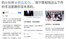 2020娱乐圈吃瓜年鉴,年度吃瓜大事件盘点