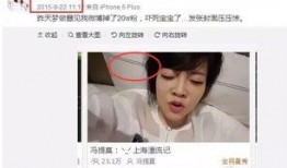 吃瓜娱乐主播剪辑