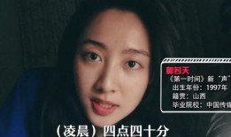 主播吃瓜娱乐圈是谁发明的,谁首创了这个热门话题？