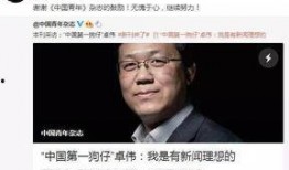 吃瓜狗仔娱乐,吃瓜狗仔的独家爆料与幕后真相