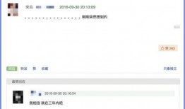 豆瓣娱乐圈吃瓜组有哪