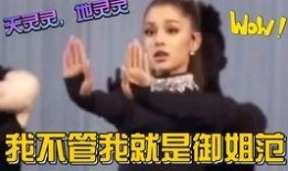 娱乐吃瓜记,吃瓜群众背后的故事