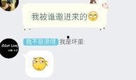 吃瓜娱乐圈八卦qq群,QQ群里的吃瓜盛宴