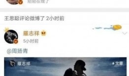 娱乐吃瓜老王免费阅读全文